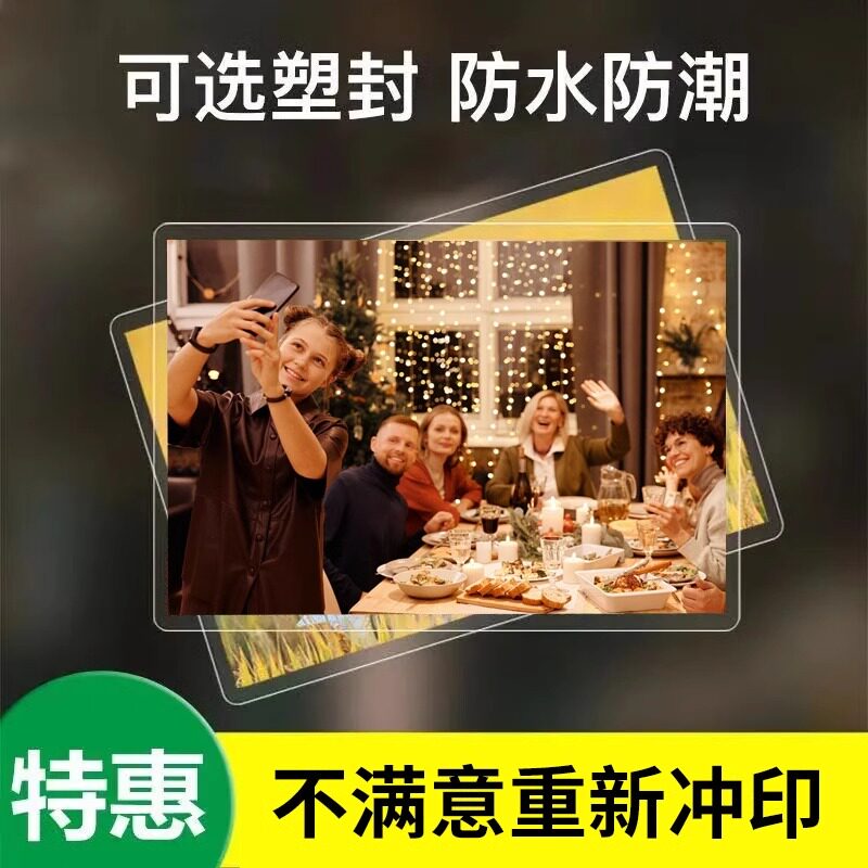 图4