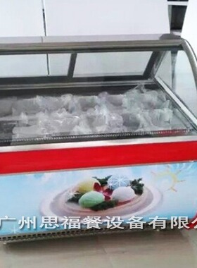 立式冰激凌机商用展示柜冰淇淋机雪糕陈列柜冷冻冰柜玻璃冻柜
