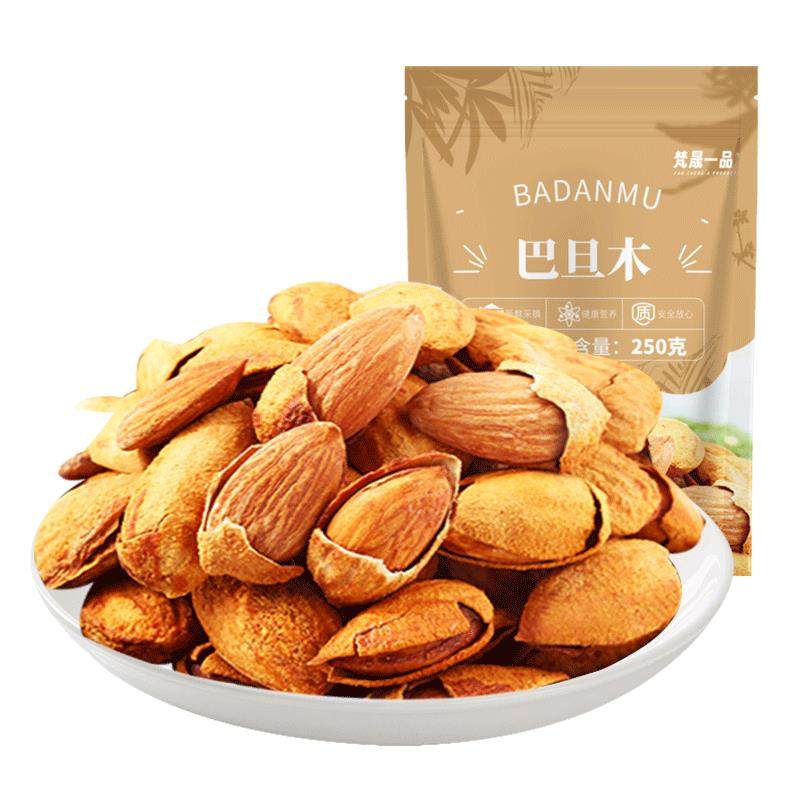 2025新货巴旦木坚果奶香味手剥烘焙孕妇薄皮零食散装原味500g袋装,淘宝优惠券,粉丝福利购,淘宝优惠卷