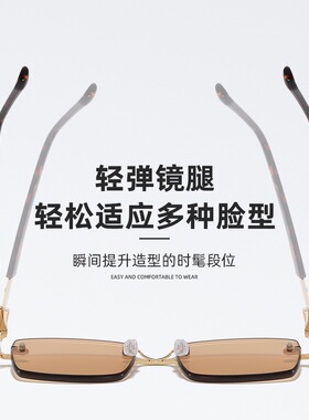 高档无框茶色玻璃太阳镜时尚复古