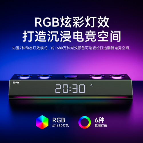 索爱SH18台式电脑音响家用桌面电竞游戏专用蓝牙音箱有线重低音炮 - 图2