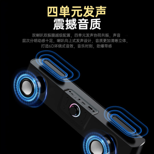 Sony Ericsson home desktop computer wired small speaker