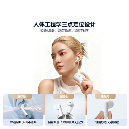 itour亲爱的翻译官 实时同声翻译耳机T6 旅游AI智能录音转写蓝牙 - 图3