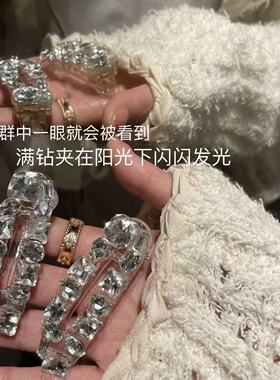 闪闪亮亮高级气质侧边锆石椭圆形发夹闪钻刘海发卡ins风~边夹洋气