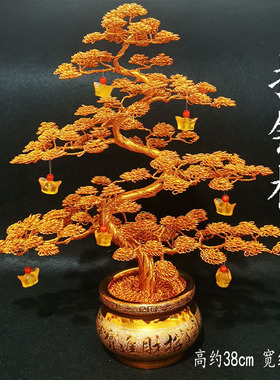 铝线手工艺品   开业店铺摆件发财树摇钱树 室内客厅X装饰品金钱