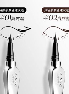 李佳琪推荐极细眼线液笔防水防汗持久不晕染卧蚕笔细下睫毛不脱妆