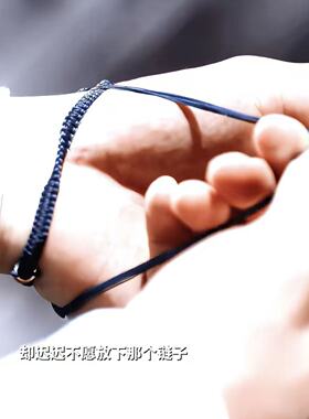 南部档案张海盐同款复古手绳