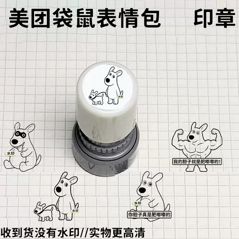 Meituan Kangaroo, your courage is so fat!