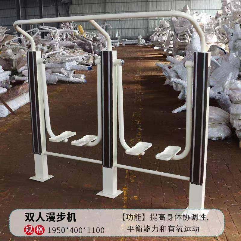 室外户外塑木镀锌管健身器材小区广场公园漫步机,淘宝优惠券,粉丝福利购,淘宝优惠卷