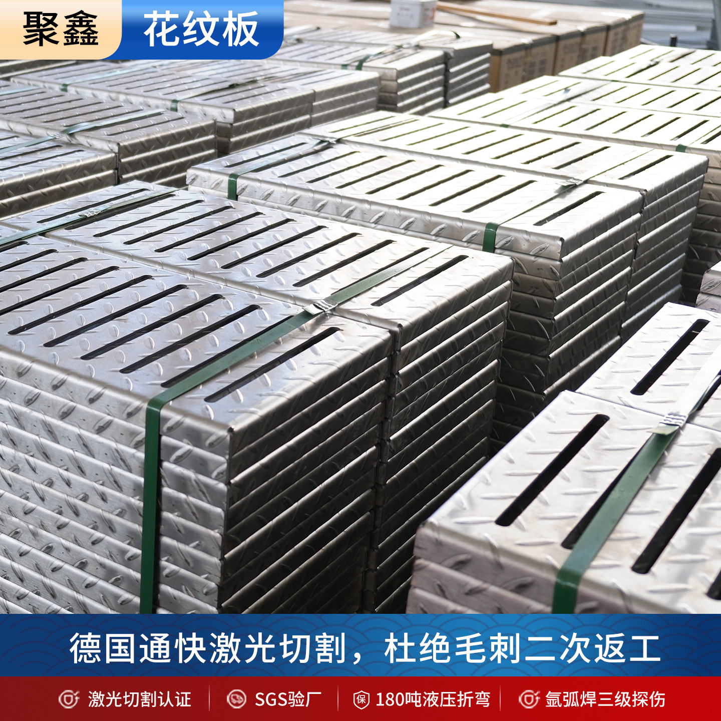 304不锈钢花纹板电梯防滑板201不锈钢车间车厢压花板楼梯加工3mm,淘宝优惠券,粉丝福利购,淘宝优惠卷