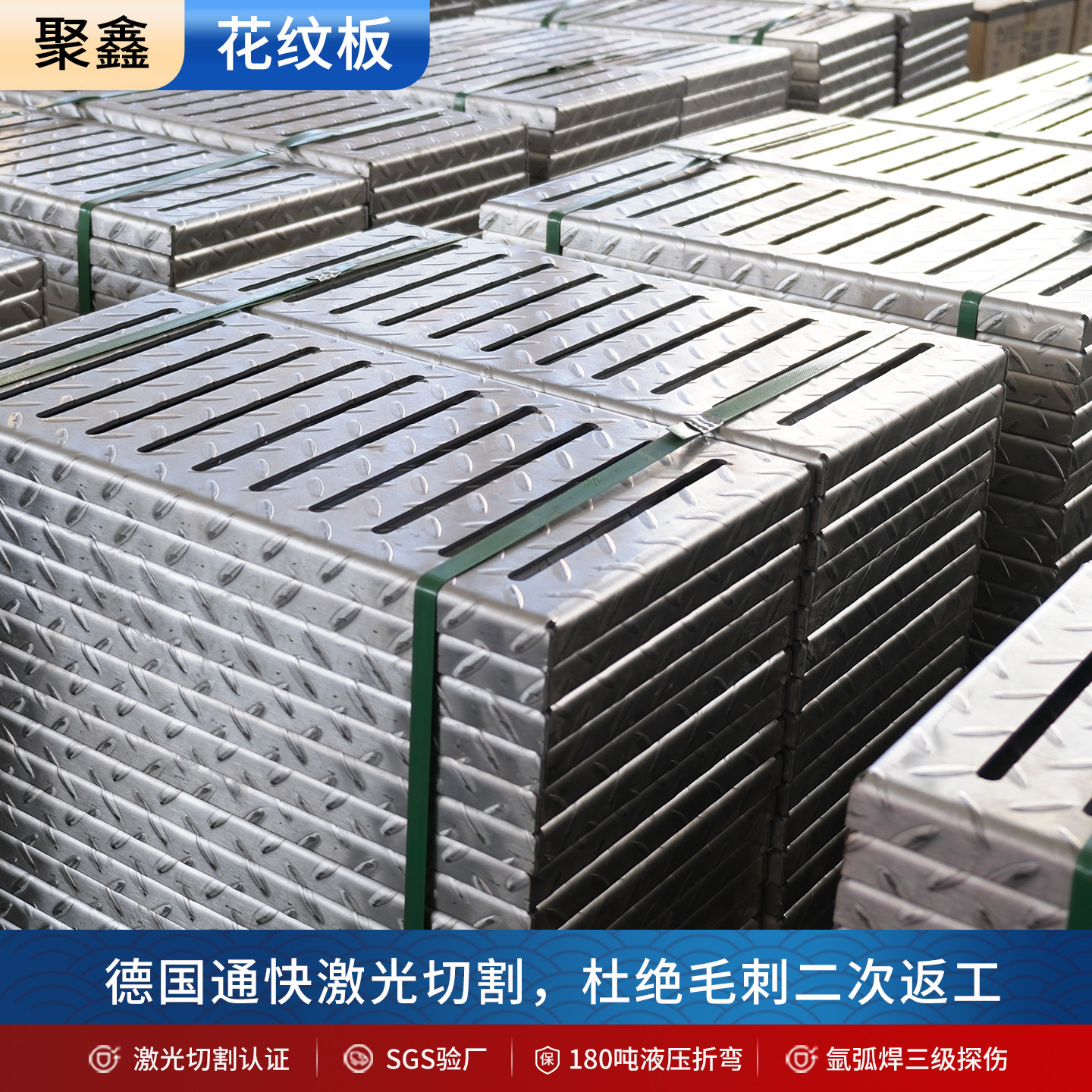 304不锈钢花纹板电梯防滑板201不锈钢车间车厢压花板楼梯加工3mm,淘宝优惠券,粉丝福利购,淘宝优惠卷