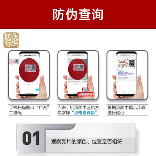 广汽本田紫桶0w20冠道雅阁思域皓影缤智飞度奥德赛原厂全合成机油 - 图3