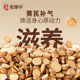 Zhang Langzhong Astragalus Chinese herbal medicine pieces 300g genuine