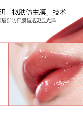 八角亭唇蜜持久显白丰盈哑光保湿学生不易掉色唇蜜