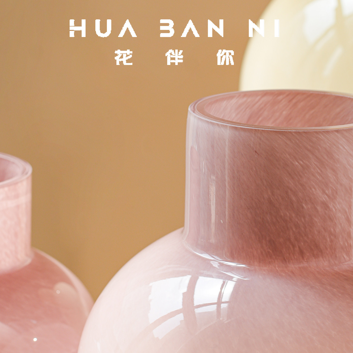 中古高颜值玻璃花瓶法式ins奶玉粉色客厅插花摆件高级感桌面花器,淘宝优惠券,粉丝福利购,淘宝优惠卷