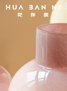 中古高颜值玻璃花瓶法式ins奶玉