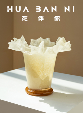 大口荷叶边卷口折纸琉璃花瓶