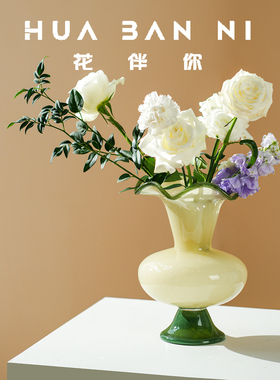 简约现代玻璃花瓶黄色椭圆插花
