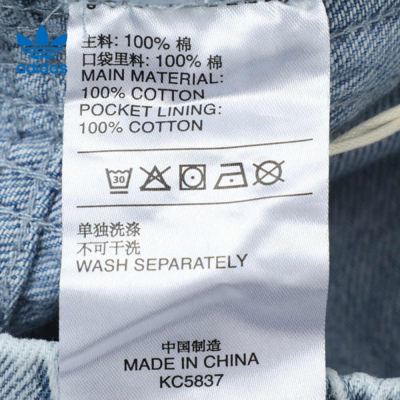 adidas阿迪达斯三叶草女子DENIM PANT牛仔长裤KC5837 - 图1