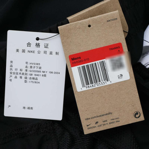 NIKE耐克男子AS M NK DF FORM 9IN滔搏运动休闲短裤HV0385-010 - 图3