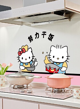 瓦斯炉防水防油自粘墙贴