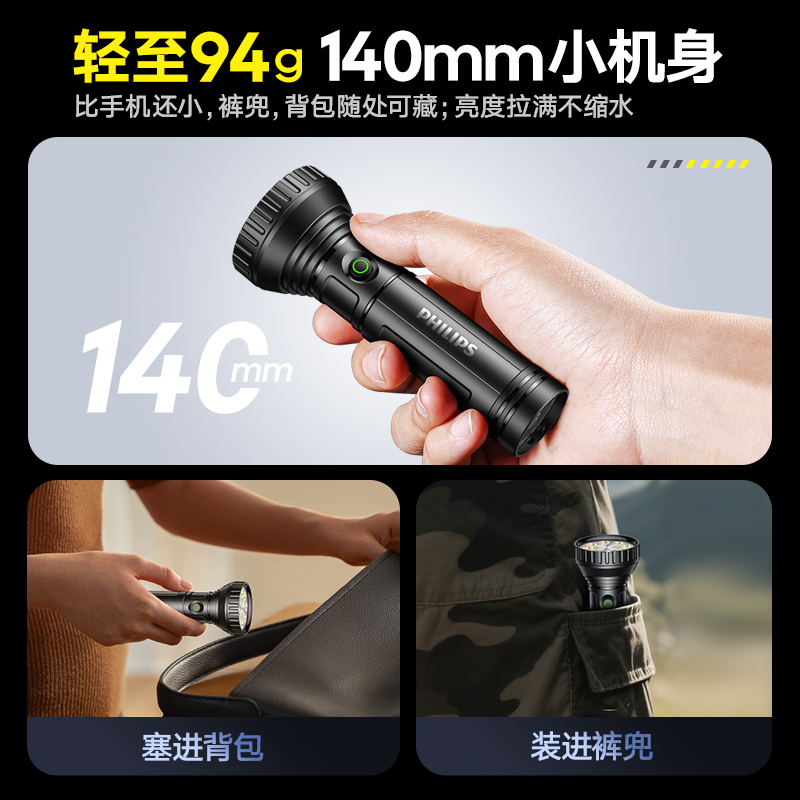 Philips high brightness nine lamp beads integrated into one