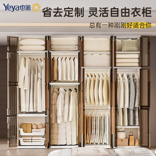也雅塑料简易衣柜家用卧室可移动大人儿童挂衣橱靠墙一体收纳柜子 - 图2