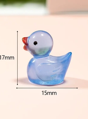 创意夜光鸭子 手工材料微景观树脂摆件盲盒可物玩具