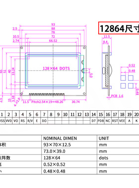 3d打印机显示屏模块 1.4主板智能控制器 LCD 2004 12864液晶屏