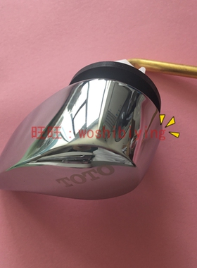 原装 TOTO 马桶 配件 扳手 按钮 把手开关SW434B SW710B BH414