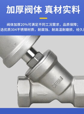 304不锈钢气动角座阀高温蒸汽Y型丝扣内螺纹防爆气动控制阀门dn40