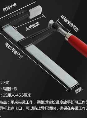 F夹 重型F夹木工夹子 快速固定夹钳 木工夹 模具夹 木工工具 包邮