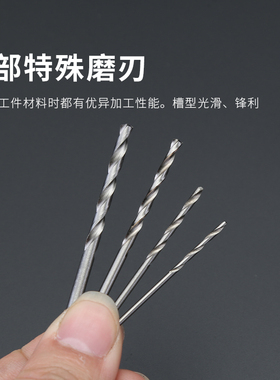 微型直柄麻花钻 高速钢迷你麻花钻头手捻小钻头 手工文玩佛珠打孔