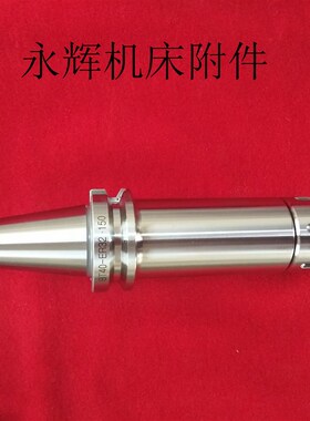 BT30/BT40/BT50数控刀柄 ER立铣刀柄 莫式变径套刀柄厂家货到付款