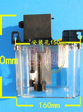 雕刻机数控机床电磁泵微电脑自动注油壶滑块注油器加油壶润滑系统