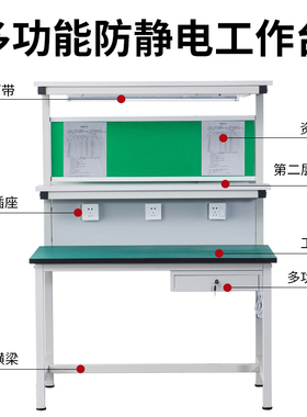车间防静电工作台带灯流水线注塑机手机维修台工作台实验室检验桌