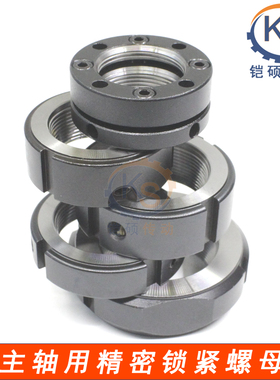 径向锁紧螺母YSR M180*3.0P/M200*3.0P/M190*3.0P/M220*3.0P锁紧