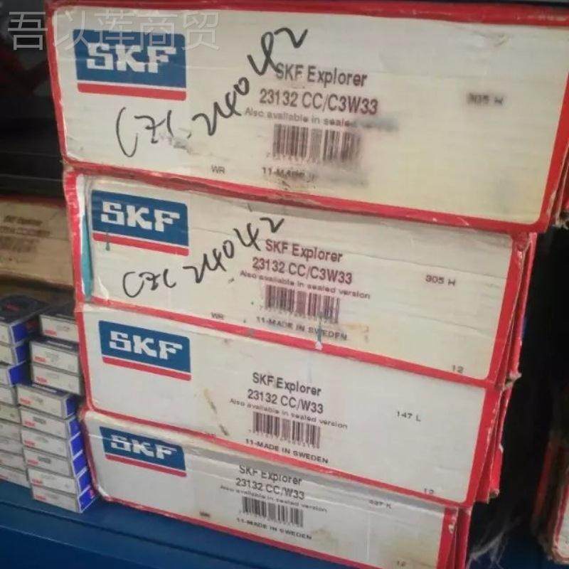 SKF瑞典轴承 243144CC/W33 2314CC/363071W33 2344C1CK/CC3W33 - 图1