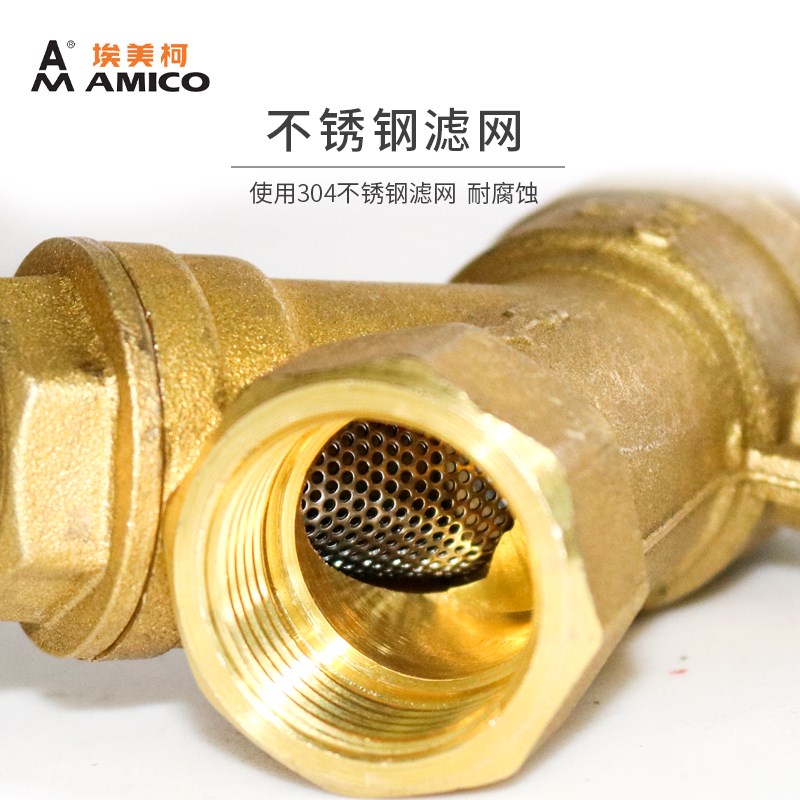 埃美柯黄铜过滤器球阀246内丝4分6分1寸一体总阀水阀空调手动阀门-图1