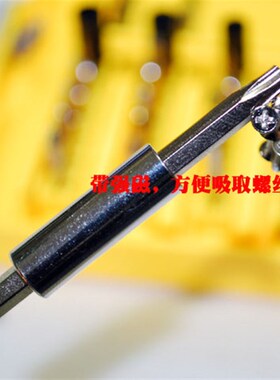 飞鹿螺丝刀组合套装手机螺丝批电脑笔记本拆机起子多用途