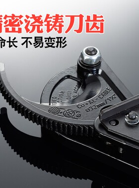 剪铜线电缆剪剪刀棘轮齿轮式电揽览割线剪电工专用工具钳子断线钳
