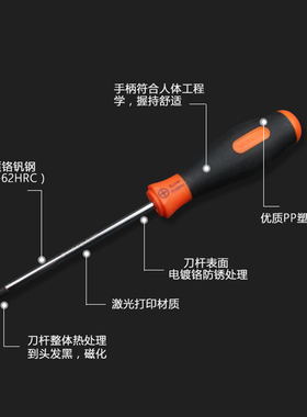 奥能3寸十字螺丝刀工业级改锥起子梅花螺丝刀套装5寸带磁螺丝刀