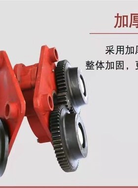 电动葫芦跑车1吨2吨3/5/10从动轮主动轮带变速河南葫芦 江阴 起重
