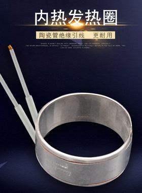小锡炉发热圈锡锅锡炉芯熔锡炉发热芯熔锡炉镀钛锡锅配件