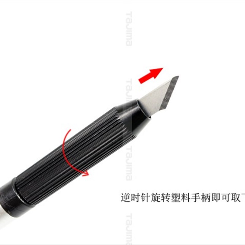 日本进口田岛雕刻刀笔刀 手机贴膜刀片 木工刻纸刀 LC101B LB10AH - 图3