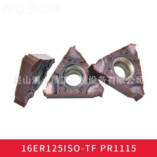16ER125Ik/yceora京数控铣削车削刀片刀瓷具刀粒16ER125ISO-TF PR - 图3
