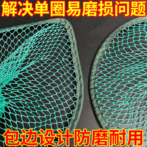 养殖水产防磨抄网专用捞鱼鱼网全框包边防磨餐馆赶海卖一整套抄网 - 图2