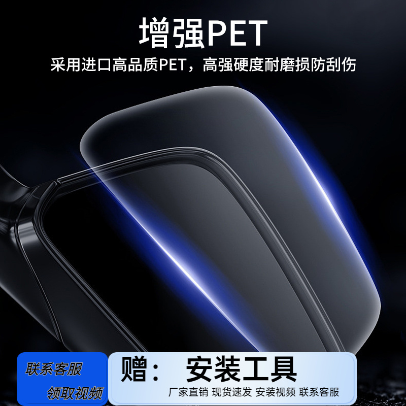 名爵mg6pro汽车内饰改装饰全车配件大全后视镜防雨膜贴反光镜防水 - 图2