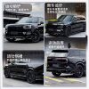 JiKr 9XAKXT sports surround kit anti-scratch