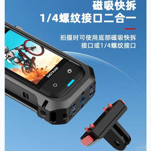 PKPA拍控派适用于影石Insta360X5金属兔笼拓展保护框配件全包边框 - 图3